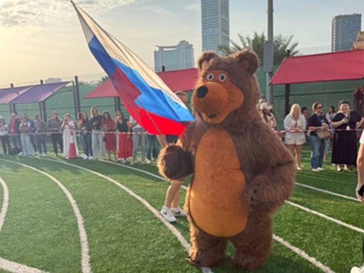 International Day 24-25 image 4