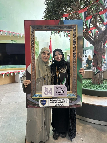 UAE National Day 2025-2026 image 3