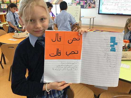 Onlline Arabic Reading Programme